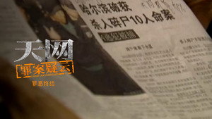 Episode 1 - Episode 1