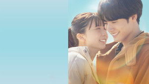 366 Days (2025) 366 วัน