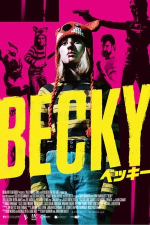 Image BECKY ベッキー