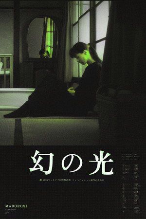 Постер фильма «Призрачный свет (1995)» — (13 из 28)
