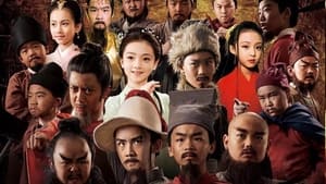 poster Water Margin (Kids Version)