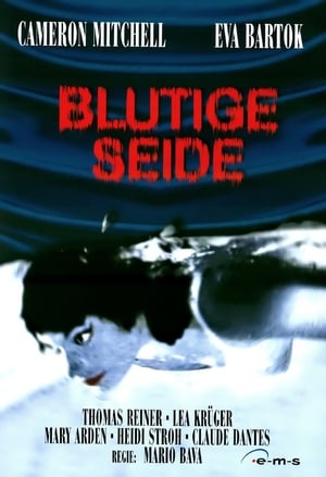 Blutige Seide Film