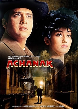 Poster अचानक 1998