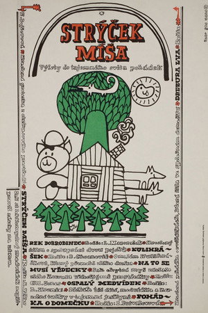 Image Дядя Миша