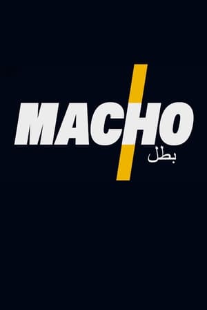 Poster Macho Musim ke 1 Episode 2 2021