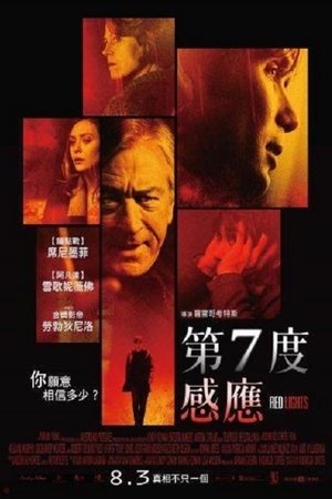 Image 红灯