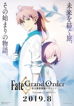 Fate/Grand Order -絶対魔獣戦線バビロニア-: Erikoisjaksot