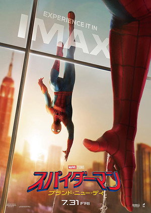 <Images posters