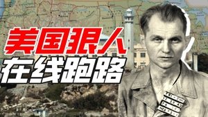 Episode 33