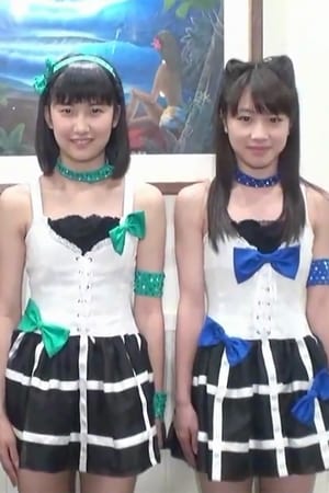 Image Ustream Musume