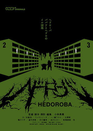 Hedoroba
