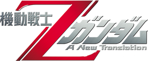 Mobile Suit Zeta Gundam - A New Translation I: Heirs to the Stars