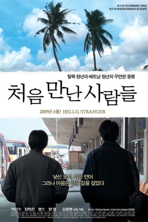 Poster Hello, Stranger (2007)