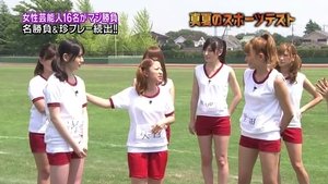 Michishige Sayumi, Yaguchi Mari, Satoda Mai