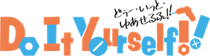 Do It Yourself!! — Logos 4