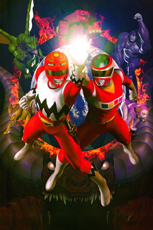 星兽战队银河人 VS 电磁战队百万连者