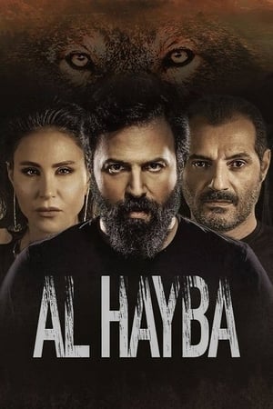 Poster Al Hayba Jabal Episode 23 2021