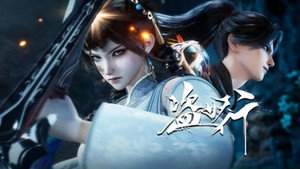 Aliens Among Immortals: 1×11