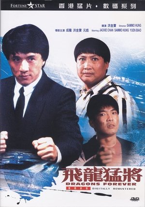 <Images posters