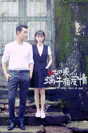 When a Snail Falls in Love: Season 1