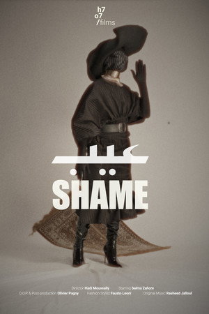 Shame 3