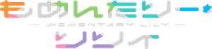 Momentary Lily — Logos 1