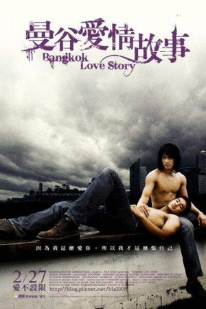 Bangkok Love Story