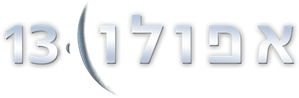 Apolo 13 — Logos 7