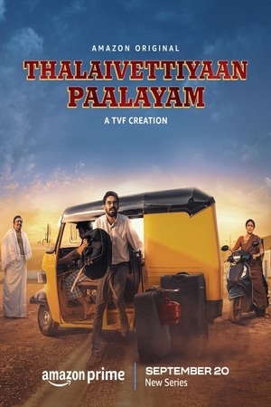தலைவெட்டியான் பாளையம் movie poster