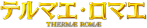 Thermae Romae — Logos 2