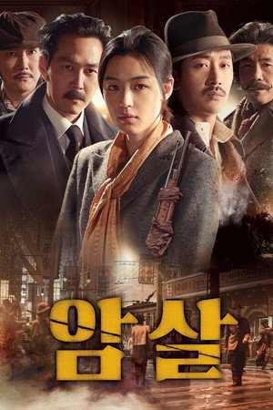 Assassination 33