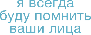 All Your Faces — Logos 3