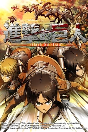 Titaanien sota – Attack on Titan: Kausi 1