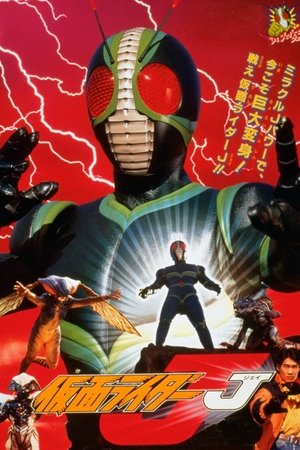 Kamen Rider J poster