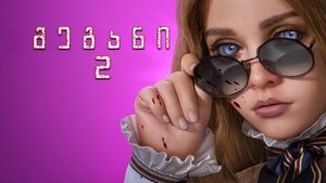 Images posters