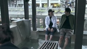 Terrace House: Opening New Doors Cocky Kid