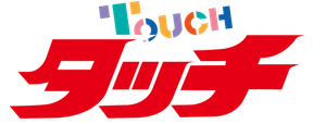 Touch — Logos 2