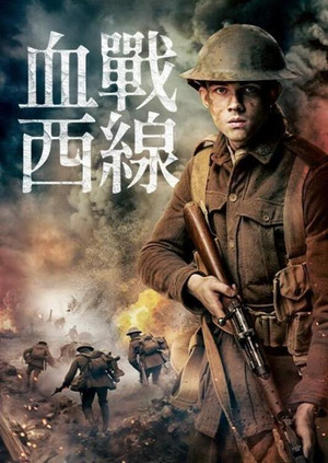 日落之前
