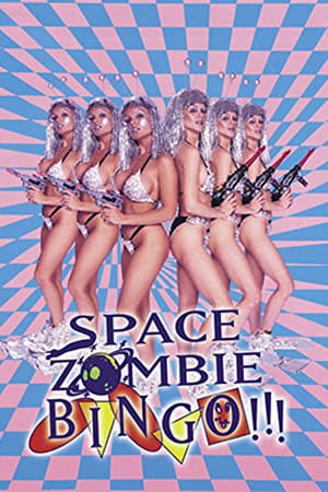 Poster Space Zombie Bingo!!! (1993)