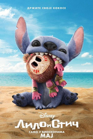 Lilo & Stitch 419