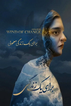 Wind of Change 2