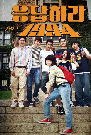 Reply 1994 24