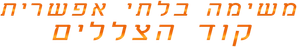 Mission: Impossible - Ghost Protocol — Logos 12
