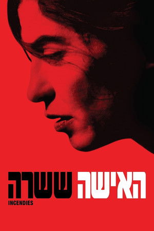 poster Incendies
