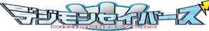 Digimon Data Squad — Logos 2