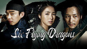 នាគហោះទាំង៦ (93Eps) – Six Flying Dragons