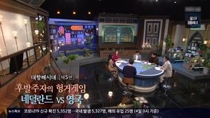 Episode 338