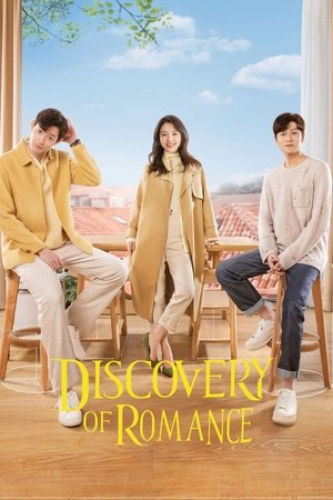 Poster Discovery Of Romance Season 1 Episode 19 2022