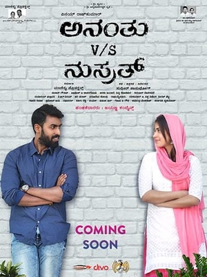 Poster Ananthu v/s Nusrath (2018)