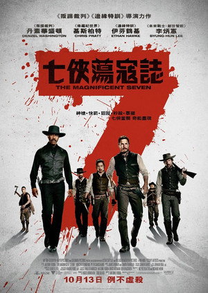 poster The Magnificent Seven